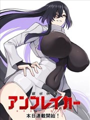 完美世界漫画人物火灵儿形象图